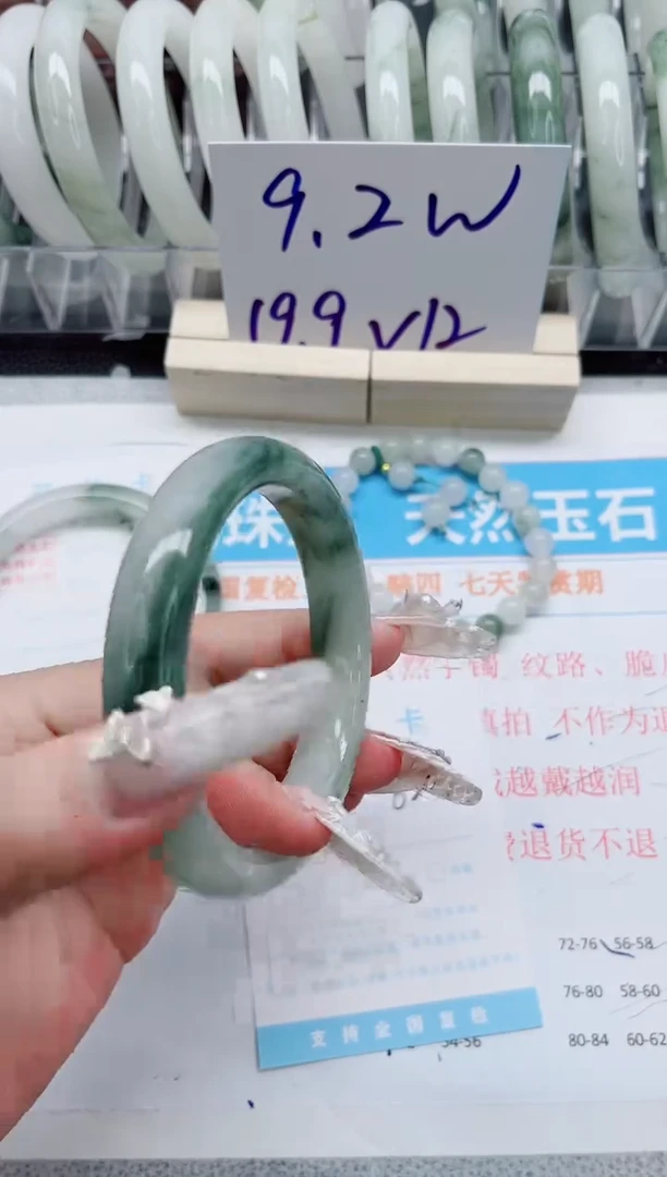 【闪购商品】石英质玉手镯未镶嵌A351-62