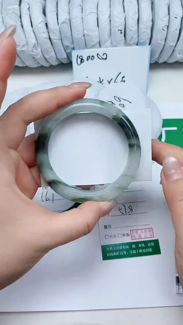 未镶嵌手镯石英质玉12-57/58