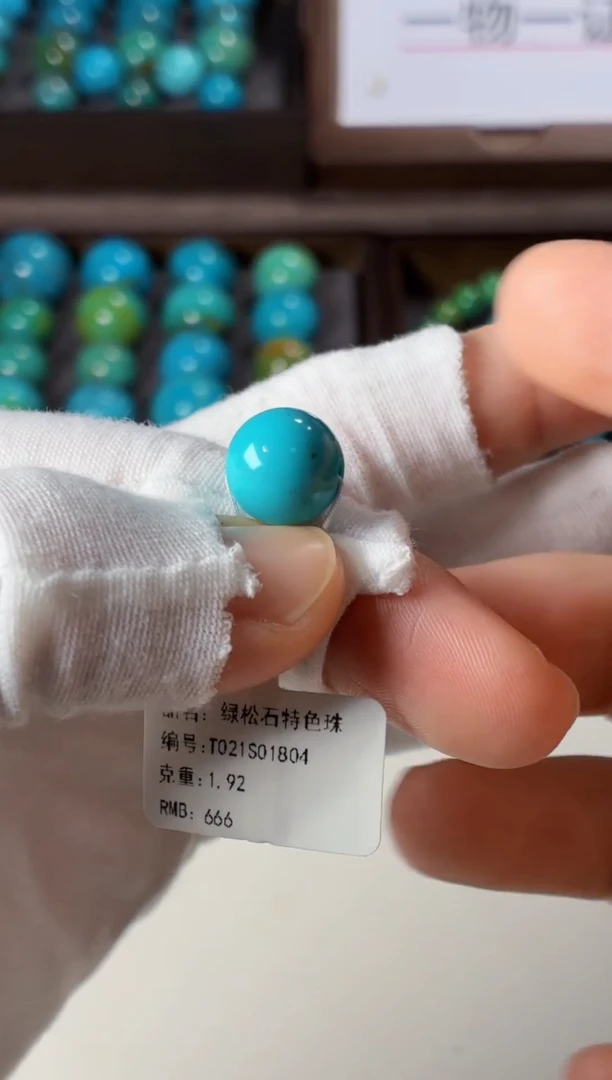 未镶嵌绿松石吊坠1