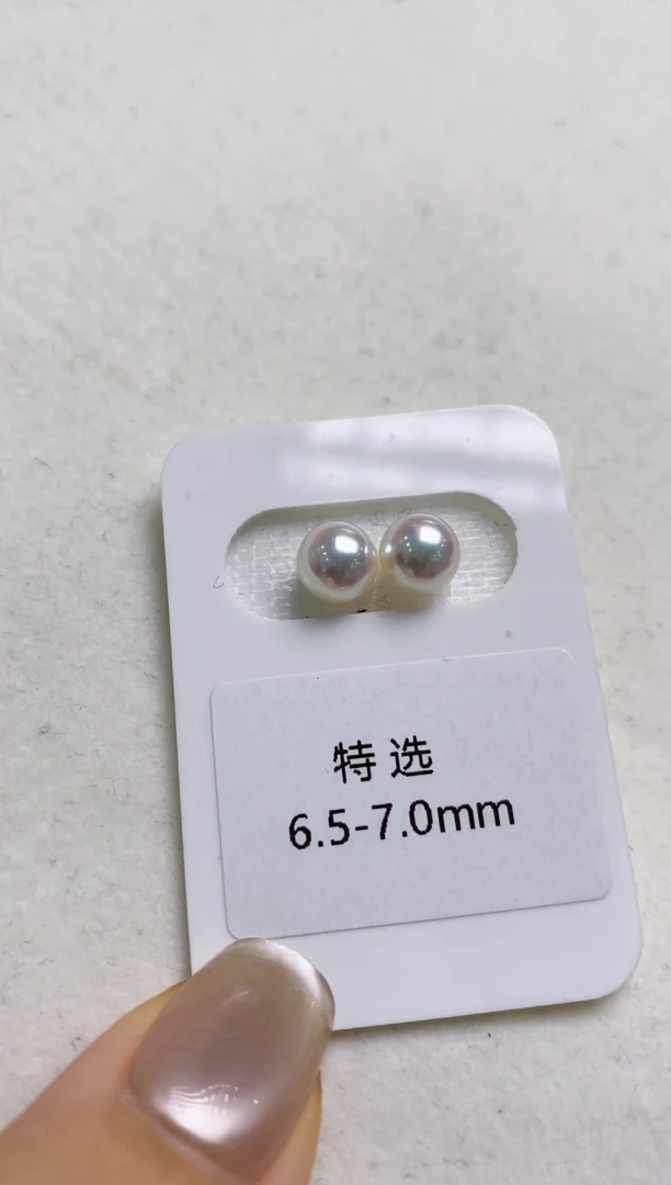 【闪购商品】海水珍珠耳钉18K金镶嵌天女特选6.5-7.0耳钉