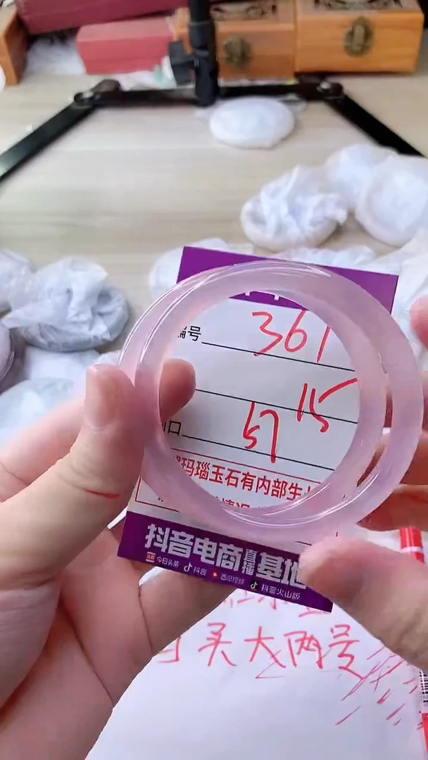 手镯玛瑙/玉髓未镶嵌361