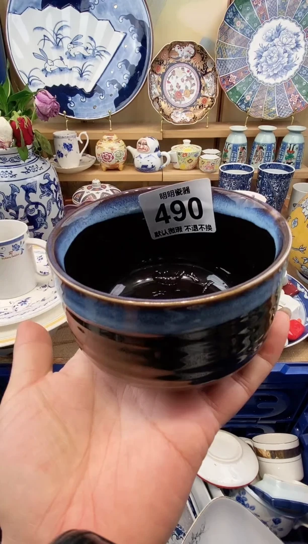 瓷片海**馆满28包邮 发货后不退不换！介意慎拍！！！