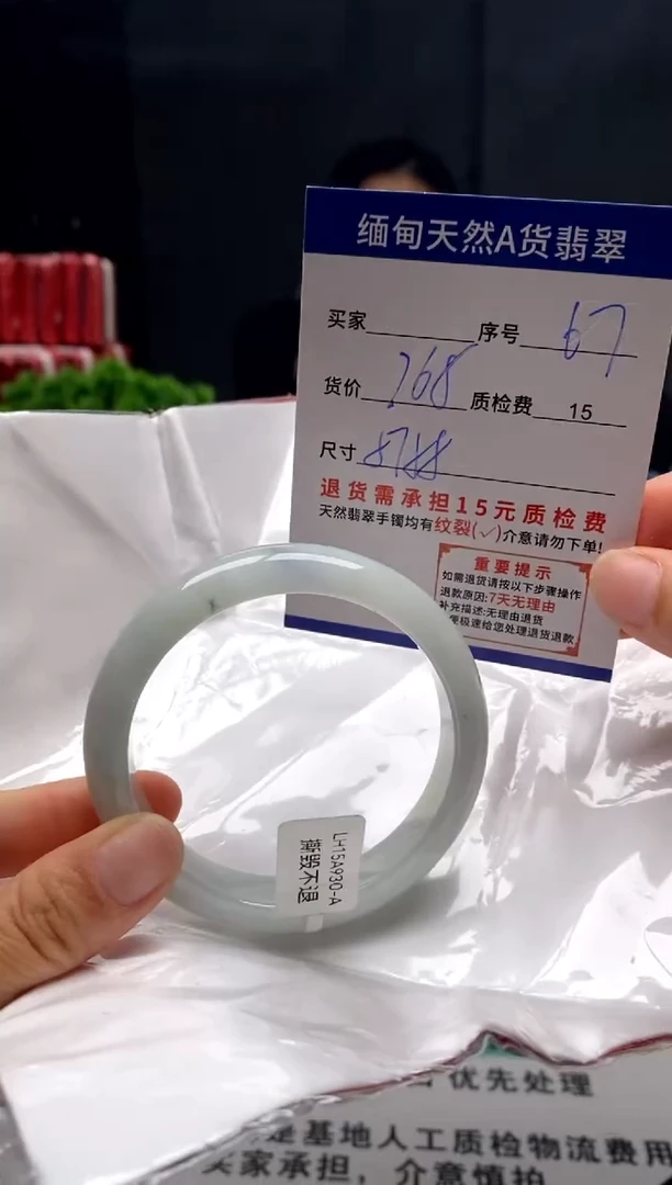 未镶嵌手镯翡翠67缅甸天然A货翡翠需包容瑕疵