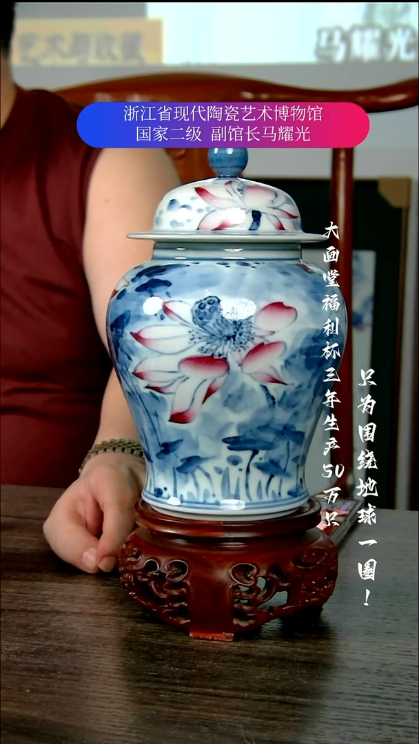 陶瓷景德镇手工手绘