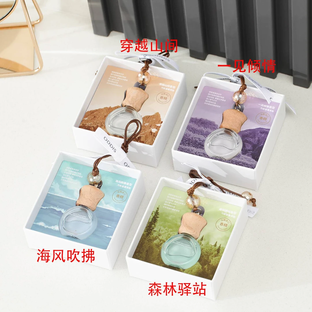 7619 RY 汽车香薰