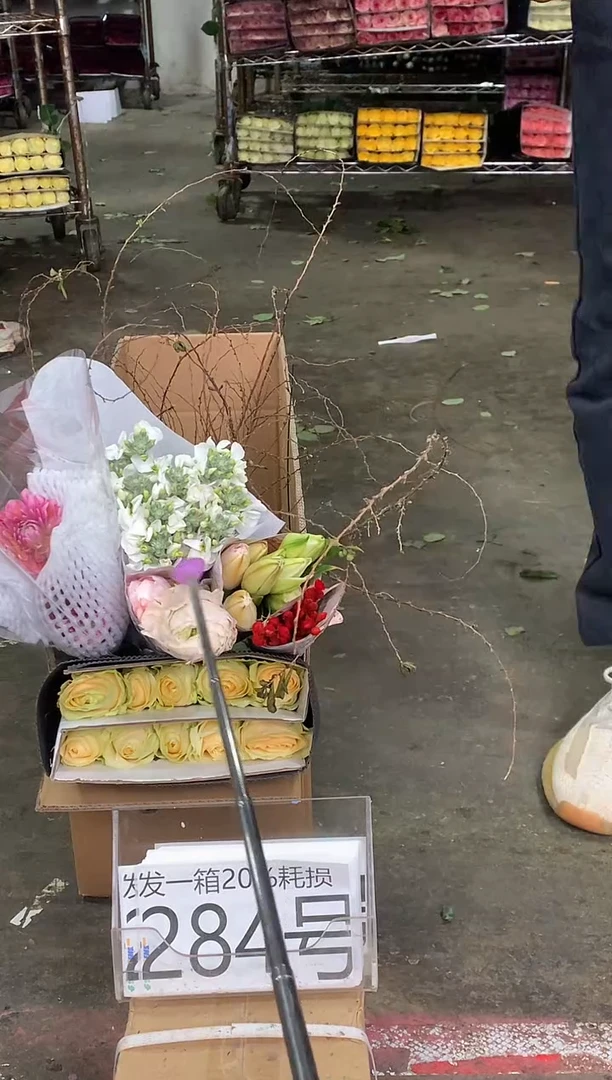 284号♥中通含20%耗损发一箱鲜花