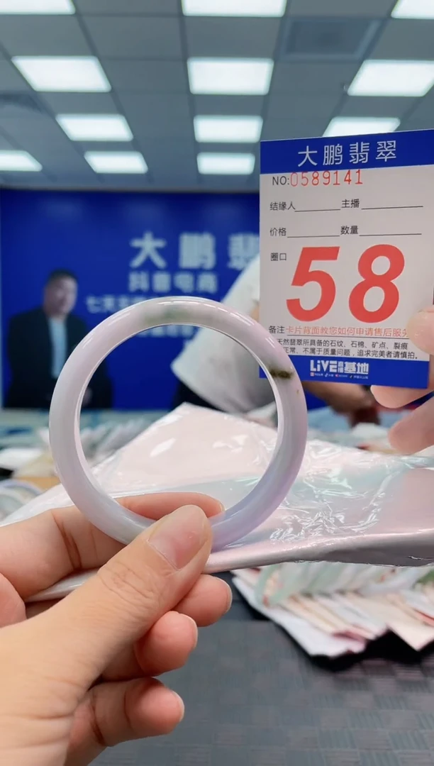 翡翠手镯未镶嵌AAAAAAAA