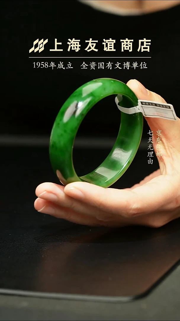 未镶嵌手镯和田玉ZR7252(俄7）大圈口