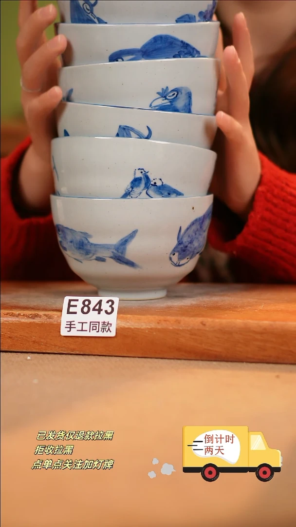【闪购商品】其他E843X6陶然集器陶瓷
