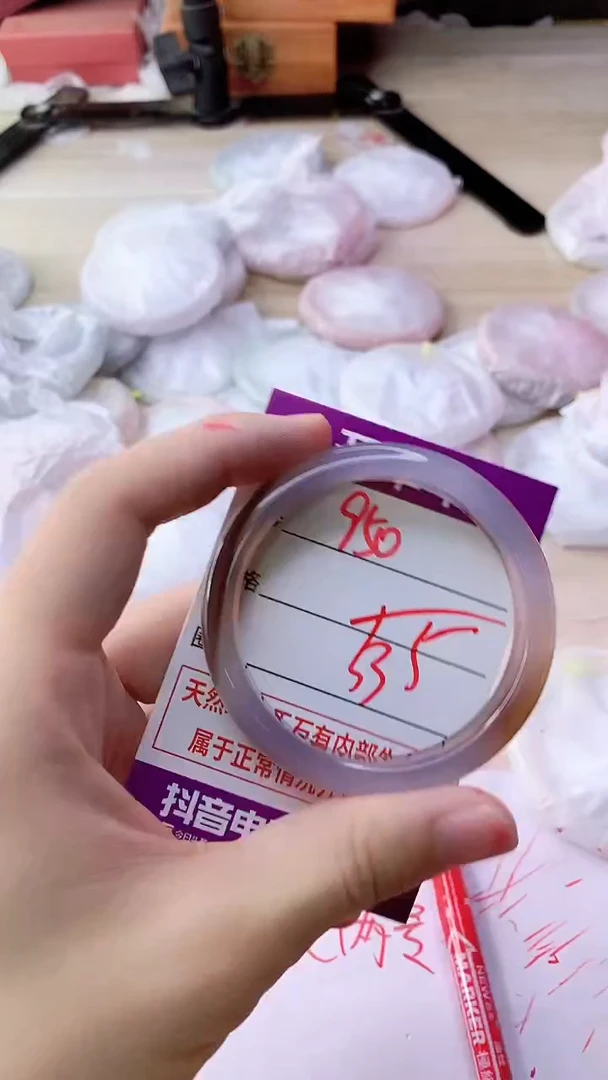 手镯玛瑙/玉髓未镶嵌950