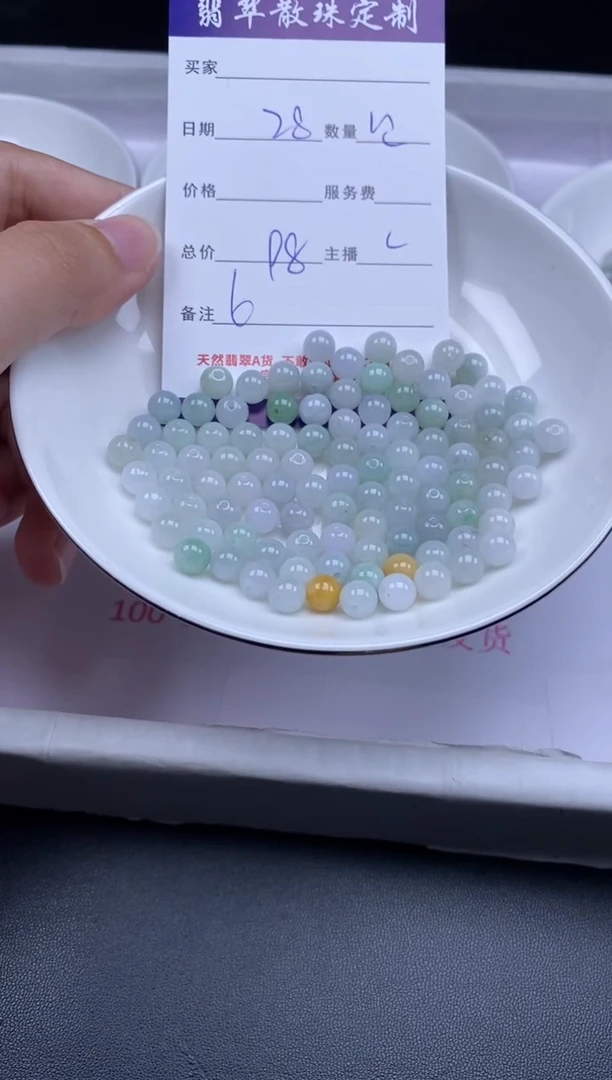 颈饰未镶嵌翡翠贞城散珠批发DIY编制
