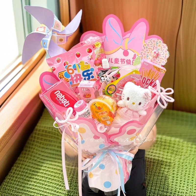 「超级可爱」粉色系零食花束【零食随机】儿童节礼物送朋友送女朋友零