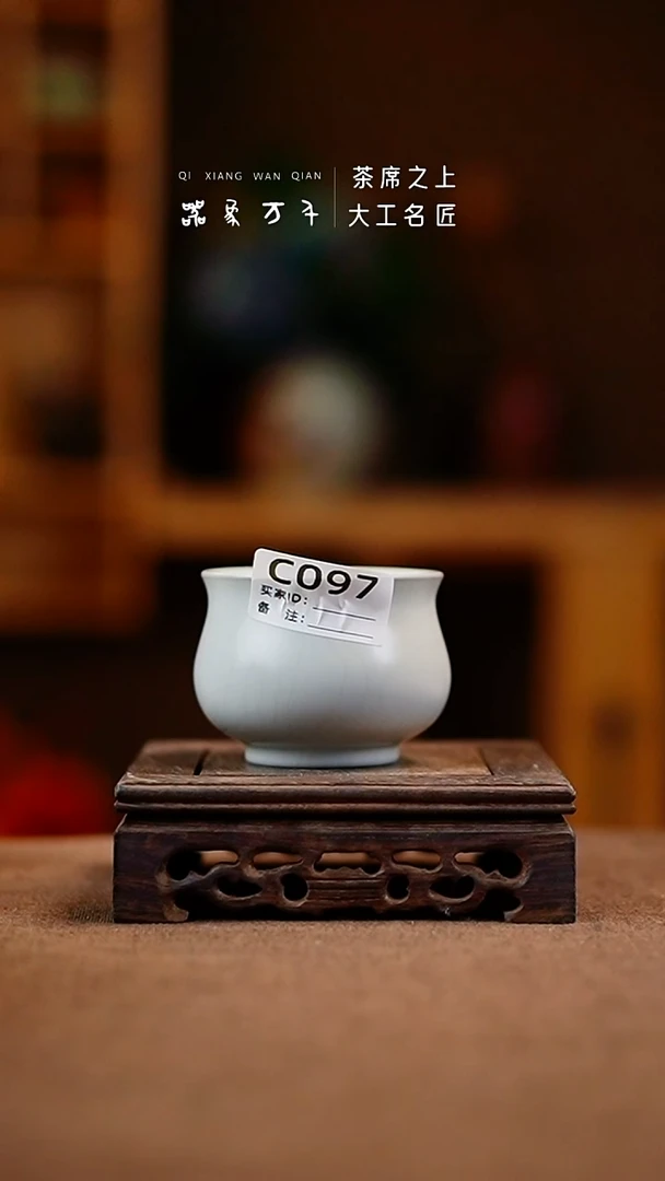 王国奇手作美器 叶C097