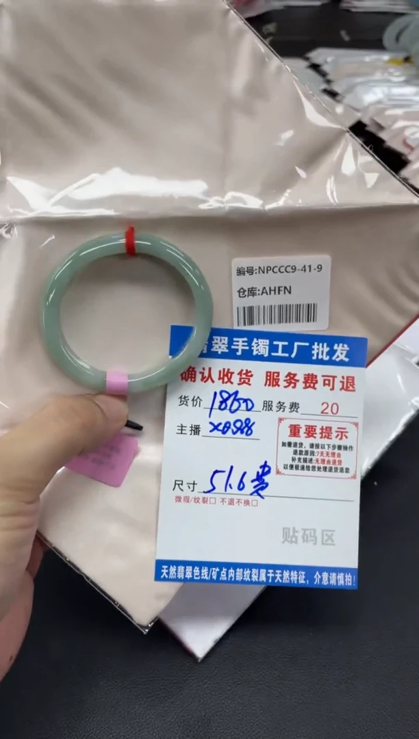 未镶嵌手镯翡翠翡翠手镯