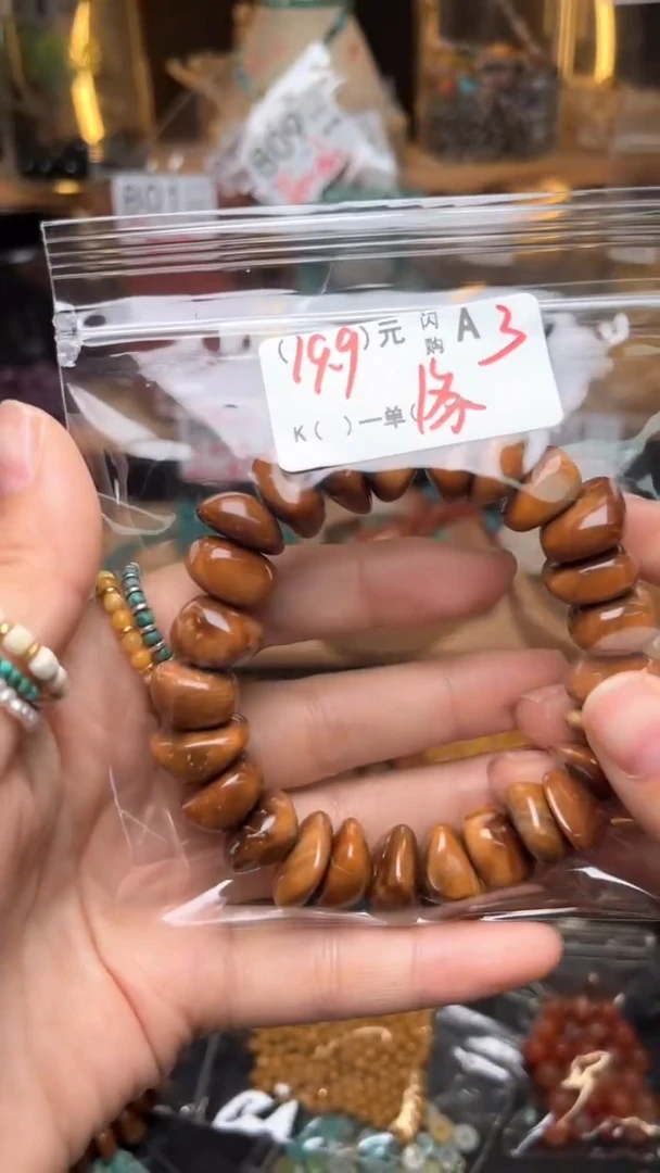 裸石琥珀未镶嵌A3