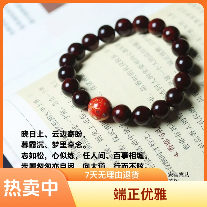 1.0cm大漆款单圈文玩手工非遗工艺小叶紫檀手串小叶紫檀手链