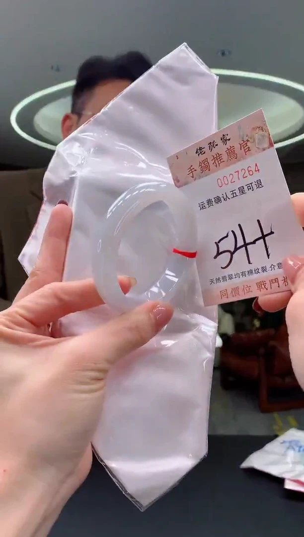 未镶嵌手镯翡翠天然缅甸A货翡翠