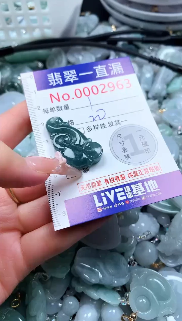 吊坠(不含链)未镶嵌翡翠2963