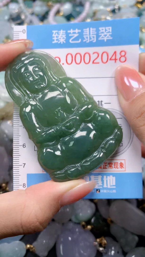 颈饰未镶嵌翡翠2048