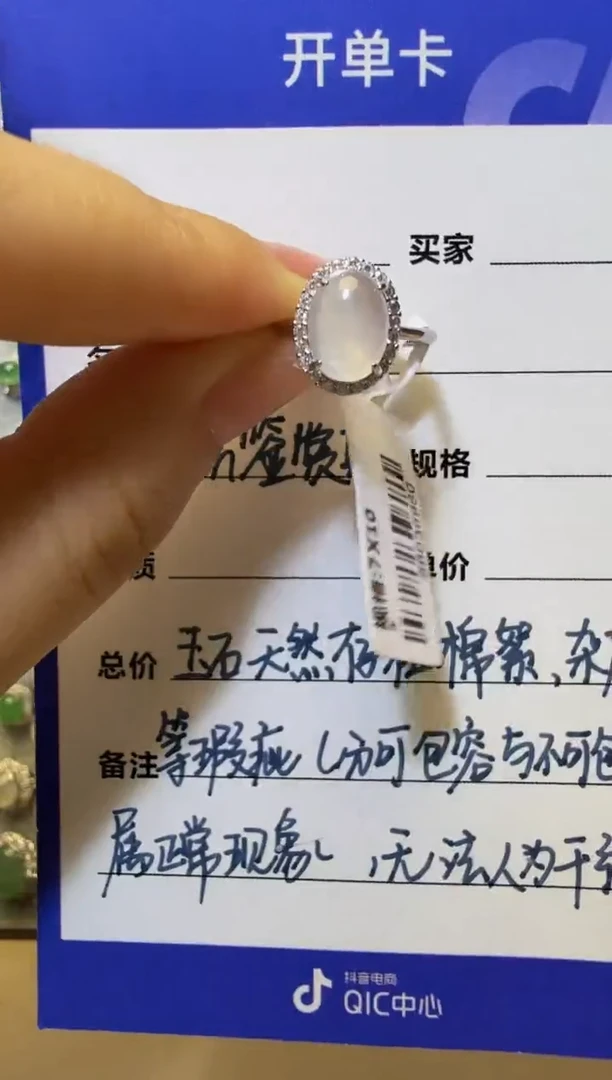 银S925镶嵌戒指翡翠925银镶缅甸A货翡翠戒指【67】