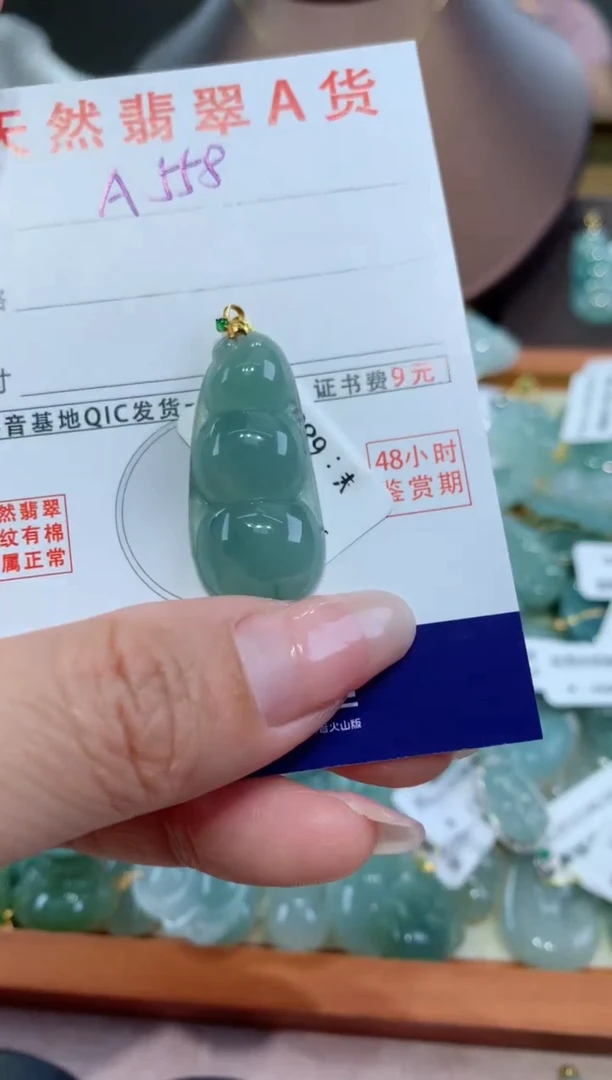 【闪购商品】翡翠颈饰18K金镶嵌天然翡翠A货挂件