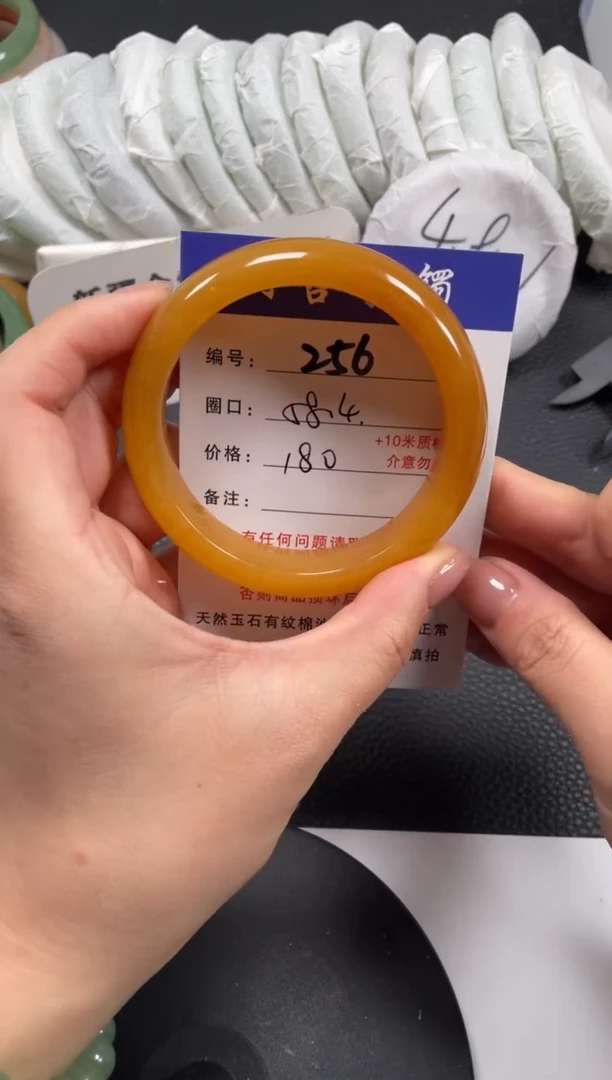 【闪购商品】石英质玉手镯未镶嵌58.4