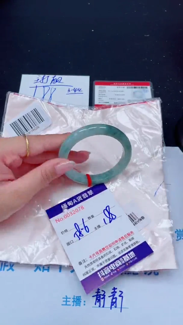 未镶嵌手镯翡翠