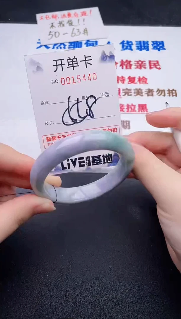 未镶嵌手镯翡翠40