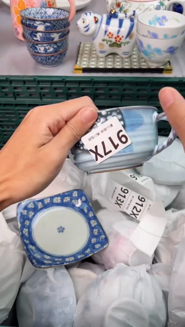 【闪购商品】碗917X瓷器瓷器瓷器瓷器