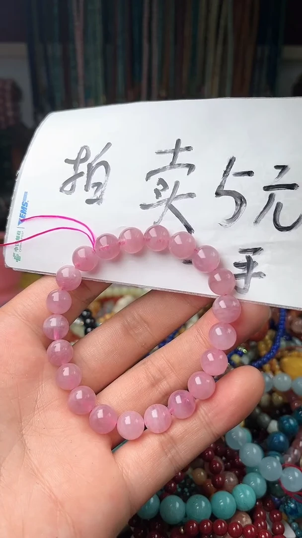 【闪购商品】水晶.未镶嵌(一物一件)0001412