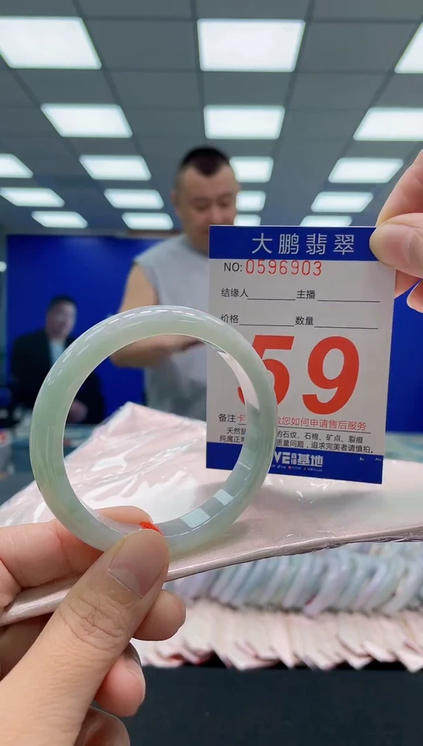 未镶嵌手镯翡翠AAAAAAAAA