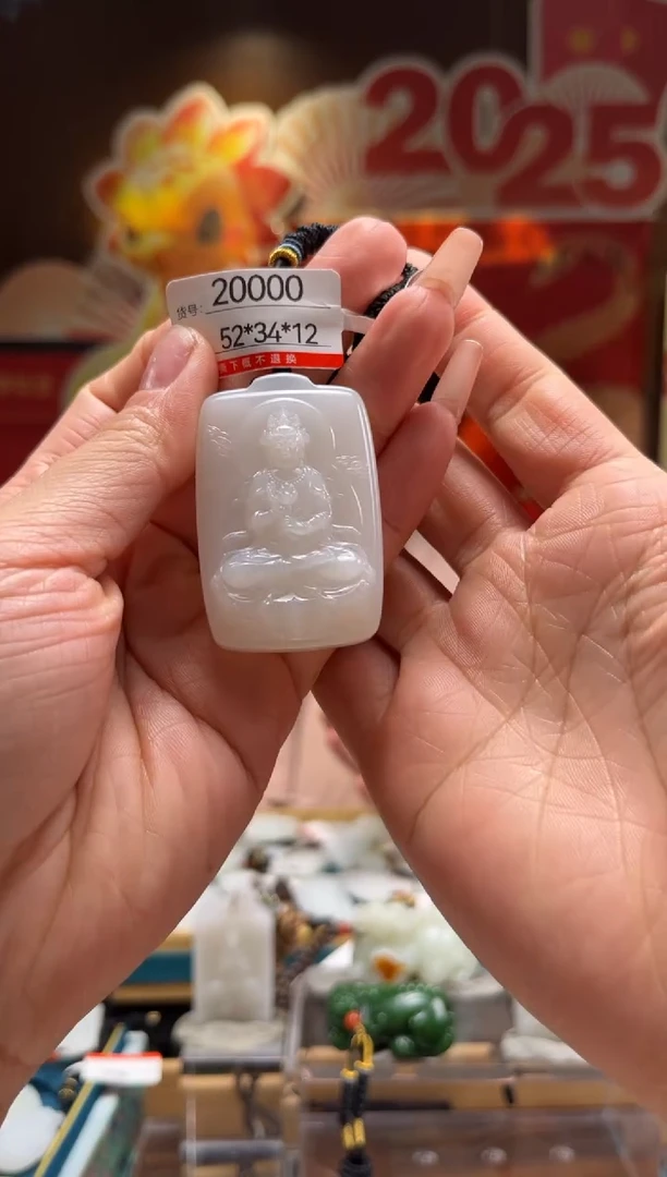 【闪购商品】和田玉吊坠未镶嵌1