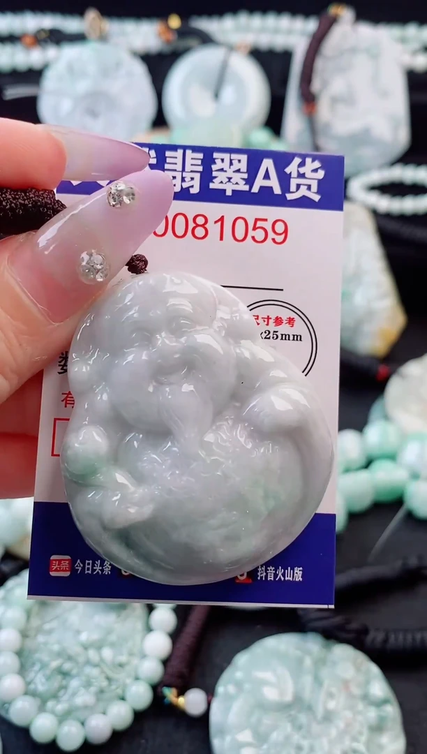 吊坠(不含链)未镶嵌翡翠1