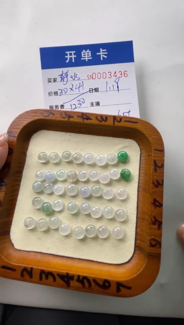 【闪购商品】翡翠颈饰未镶嵌00003436