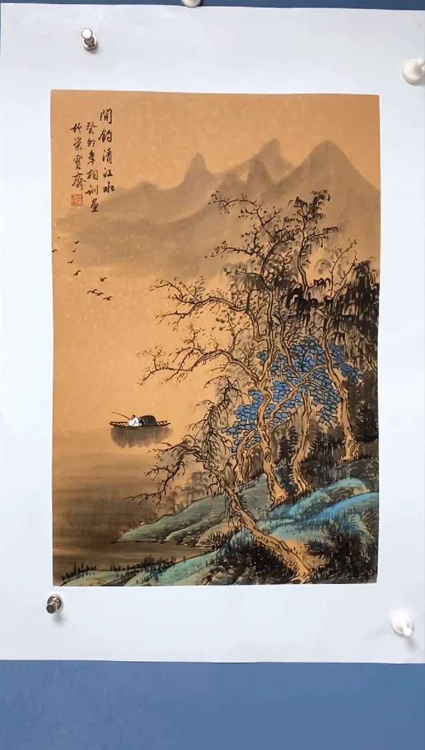 【闪购商品】国画中海国际艺术甄选国画