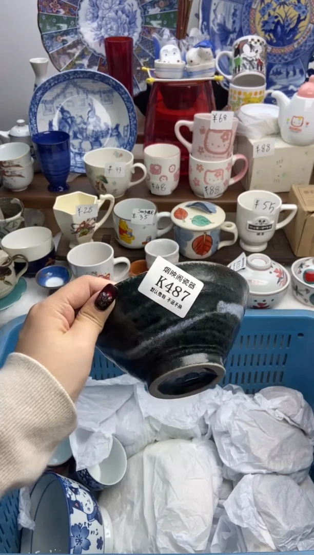 【闪购商品】瓷片487满25包邮，默认微瑕不退不换