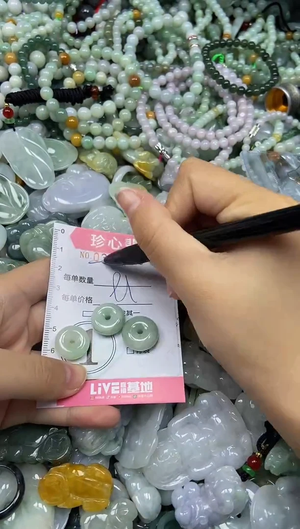 颈饰未镶嵌翡翠闪购0353375