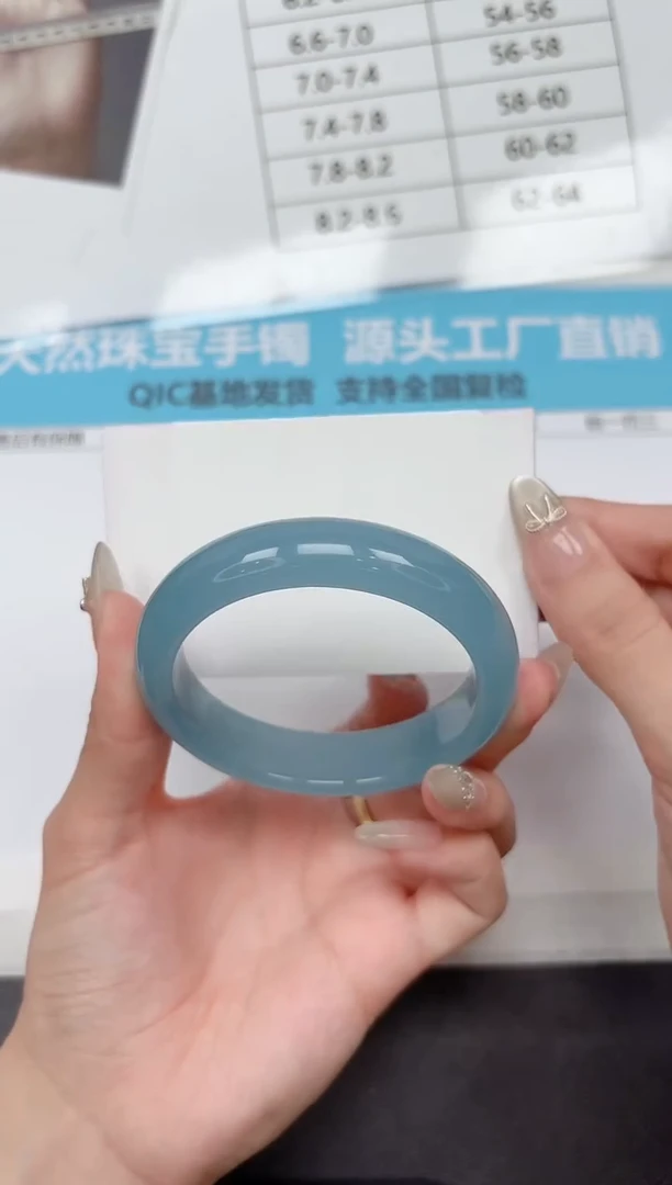 未镶嵌手镯石英质玉A45-56.5