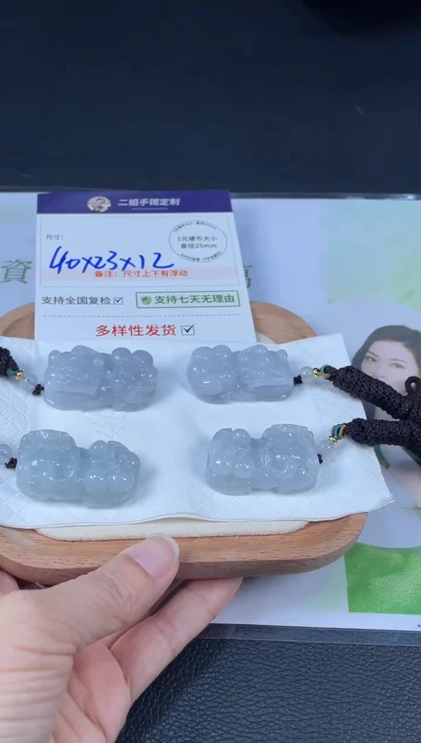 未镶嵌挂件翡翠大貔貅1/多样性发其一配绳@CP