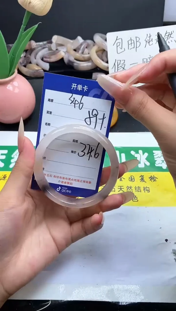 未镶嵌手镯石英质玉（金丝玉）346-59+