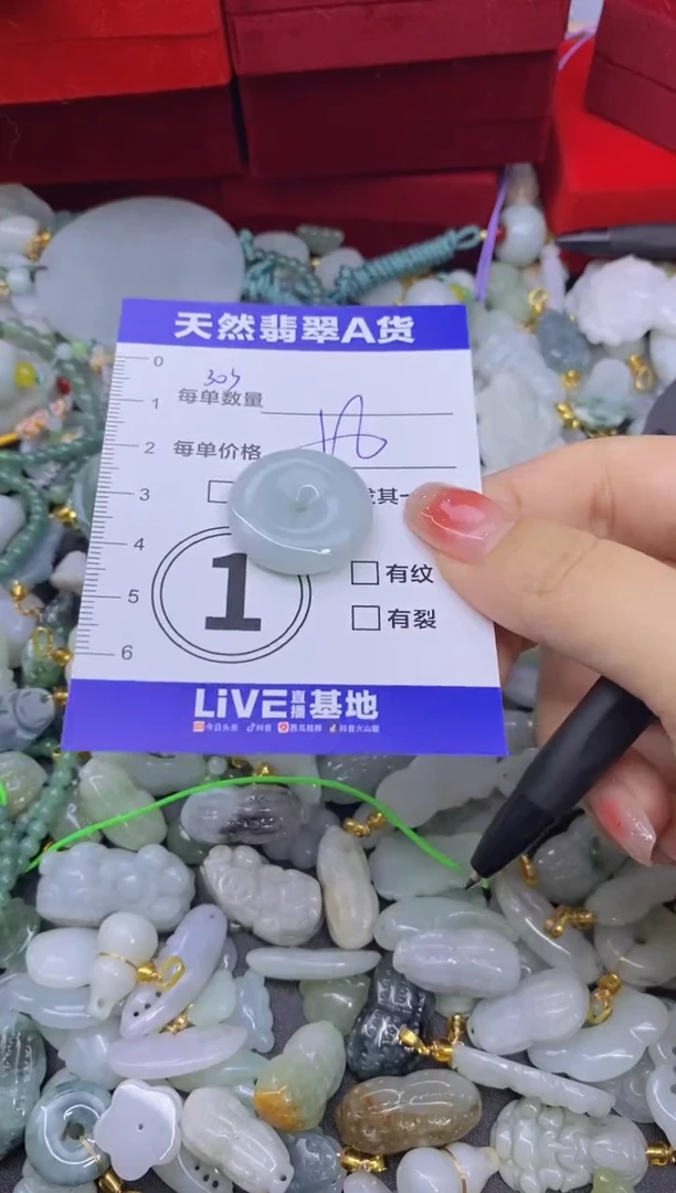 颈饰未镶嵌翡翠天然翡翠A货批量多样性发一件
