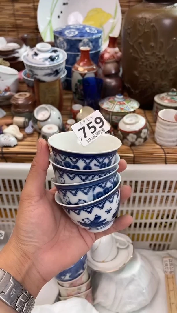 篮*全场满28包邮，陶瓷茶具瓷器