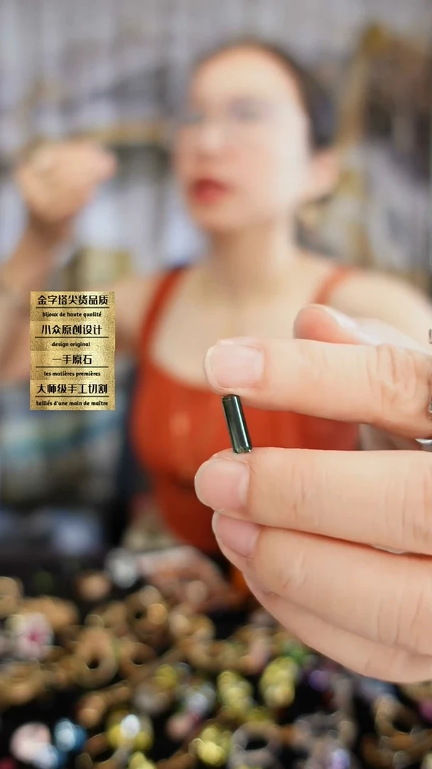 裸石未镶嵌碧玺刻面蓝调碧玺