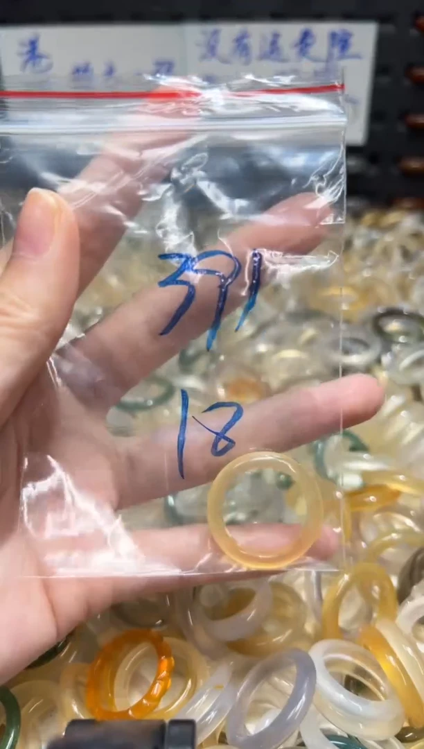 未镶嵌戒指玛瑙/玉髓391