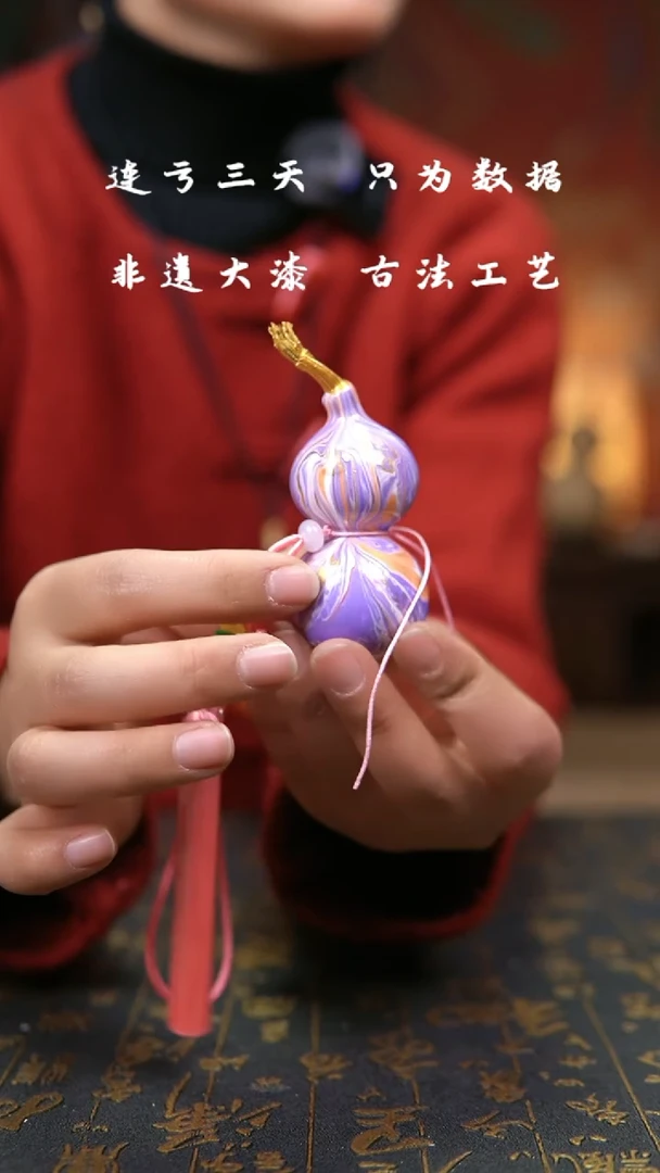 【闪购商品】281-微瑕葫芦不接收退换