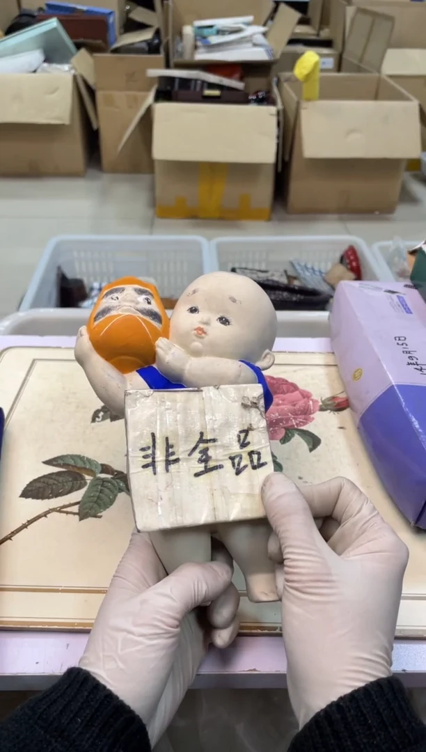 【闪购商品】哈哈哈哈哈哈哈哈哈哈哈哈哈哈哈哈哈哈