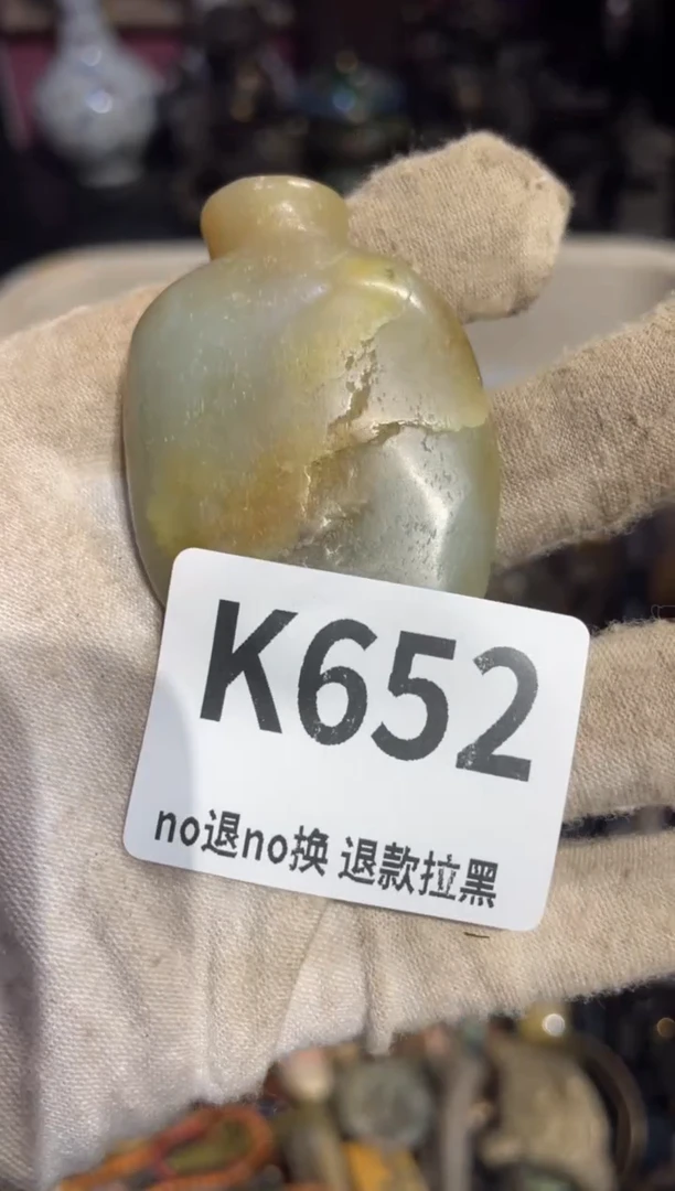 瓷片用****5表姐直播所见所得