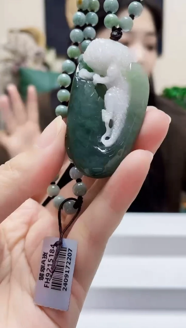 未镶嵌定制翡翠吊坠231