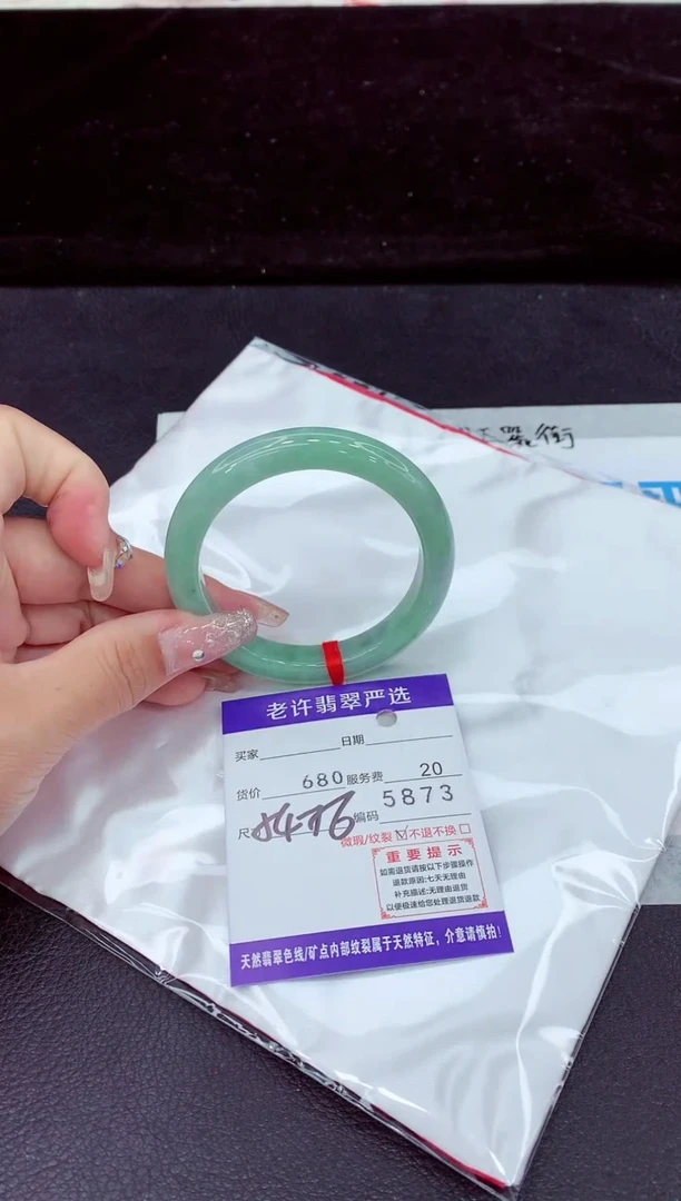 未镶嵌手镯翡翠1