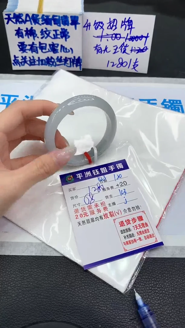 【闪购商品】翡翠手镯未镶嵌111111111